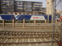 China Trains
